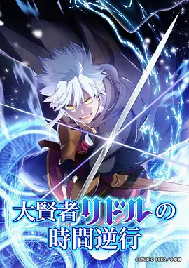 鬼灭之刃 动漫 2025 吾峠呼世晴