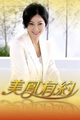 奔跑吧12 综艺 2025 姚译添